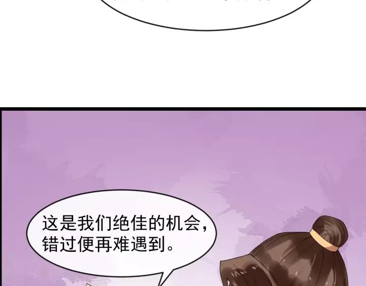 第55话 李章被壁咚27