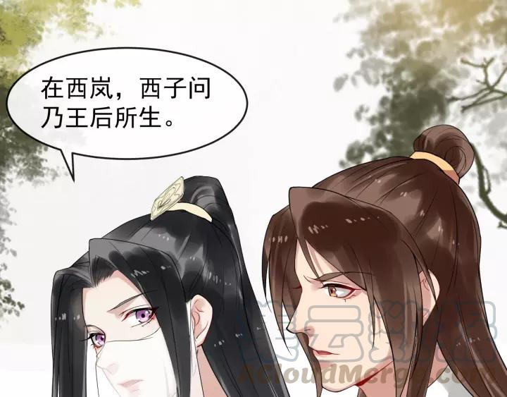第55话 李章被壁咚32