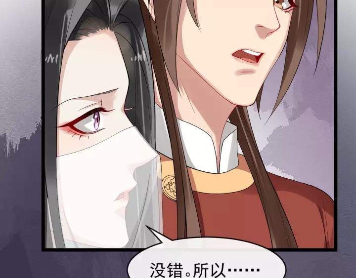 第55话 李章被壁咚35