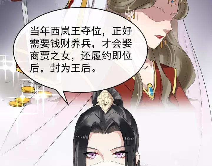 第55话 李章被壁咚37