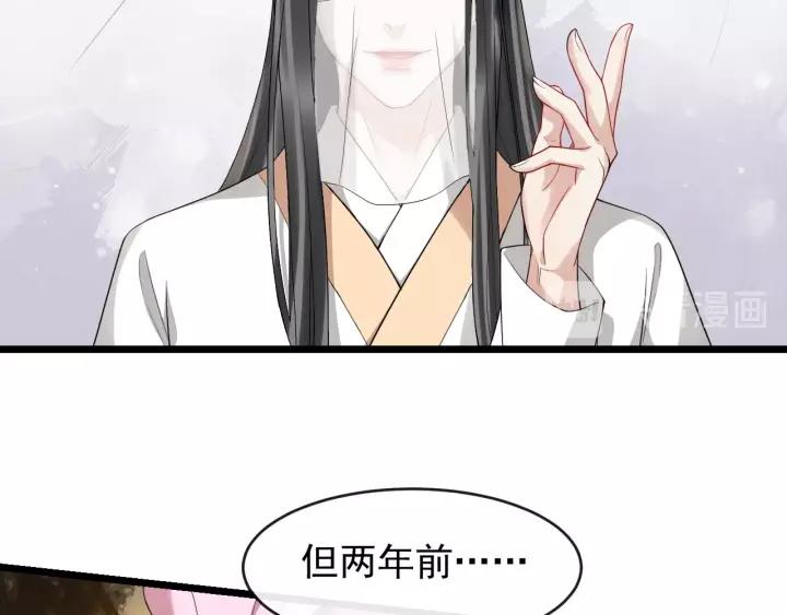 第55话 李章被壁咚38