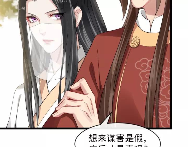 第55话 李章被壁咚43