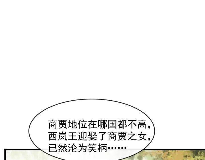 第55话 李章被壁咚45