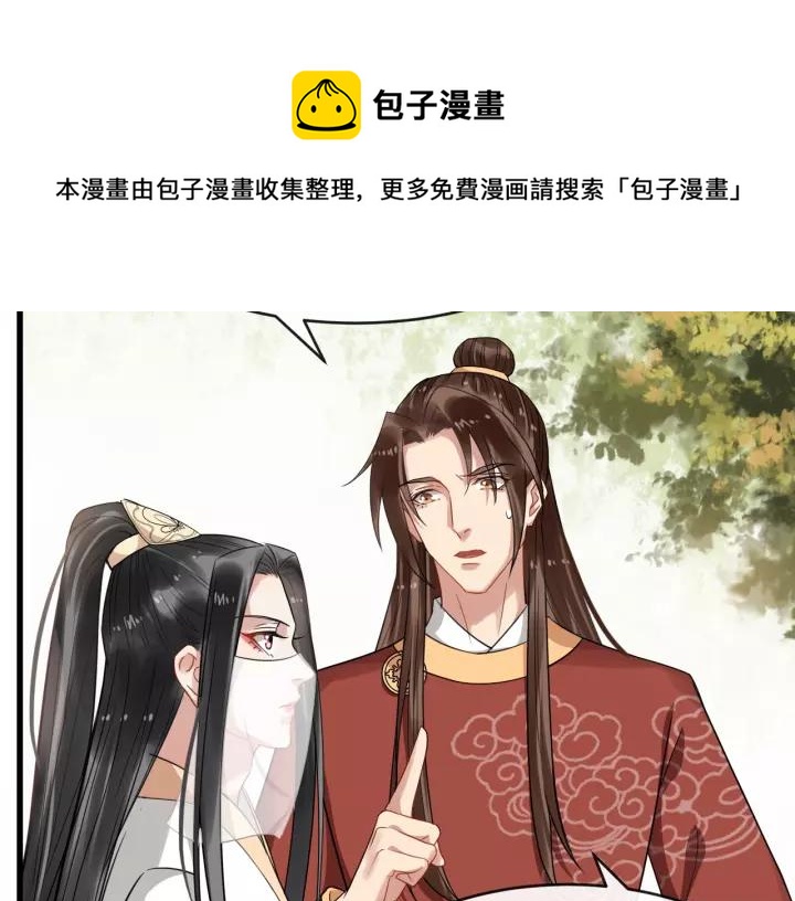 第55话 李章被壁咚46