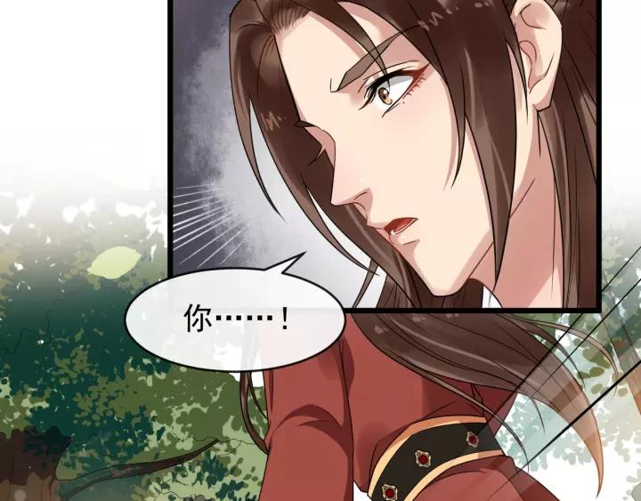 第55话 李章被壁咚5