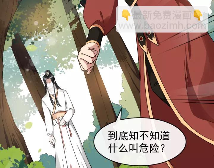 第55话 李章被壁咚6