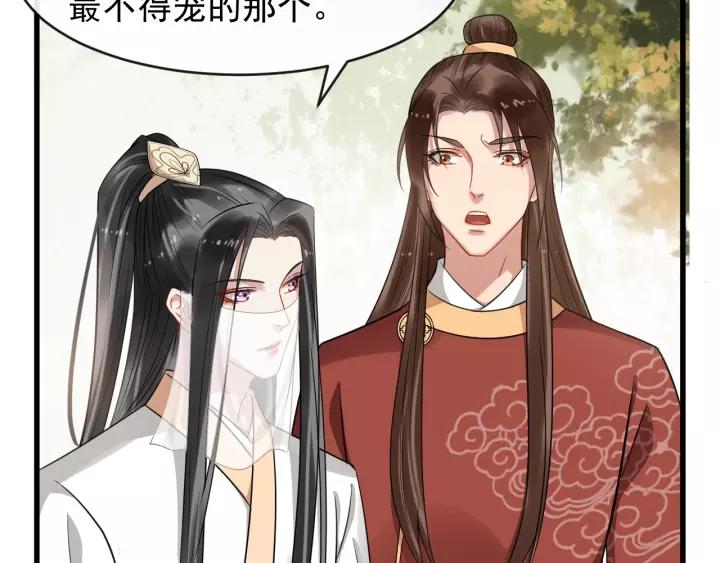 第55话 李章被壁咚61