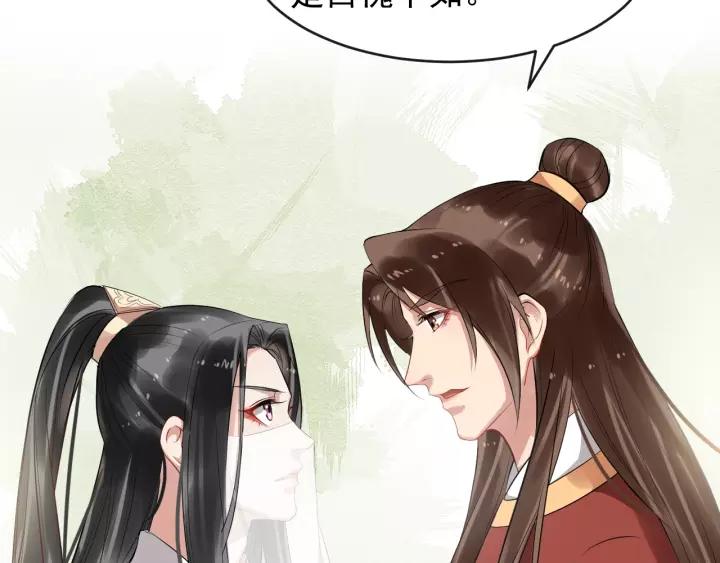 第55话 李章被壁咚74