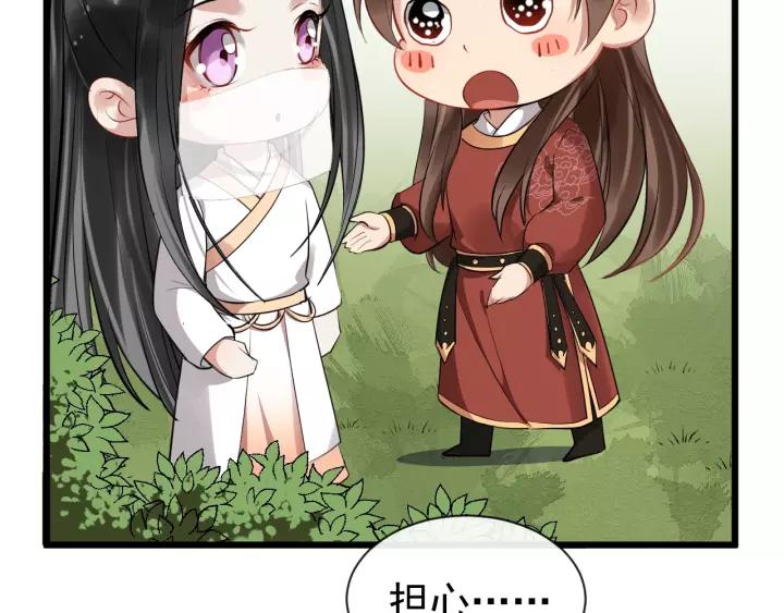 第55话 李章被壁咚79