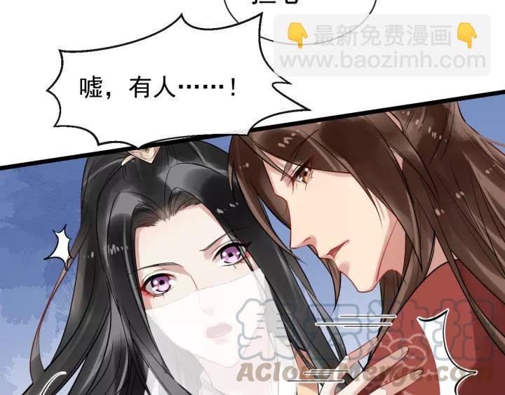 第55话 李章被壁咚80