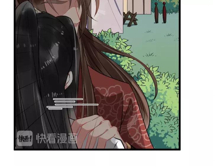 第55话 李章被壁咚82