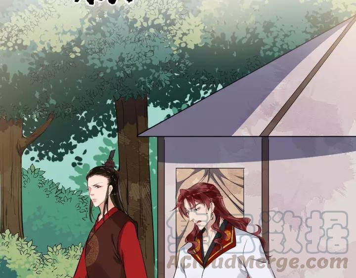 第55话 李章被壁咚84