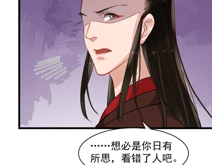 第55话 李章被壁咚87