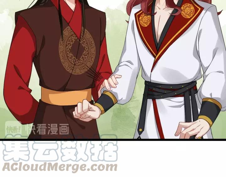 第55话 李章被壁咚92