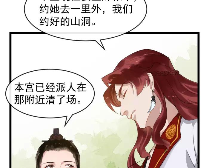 第55话 李章被壁咚97