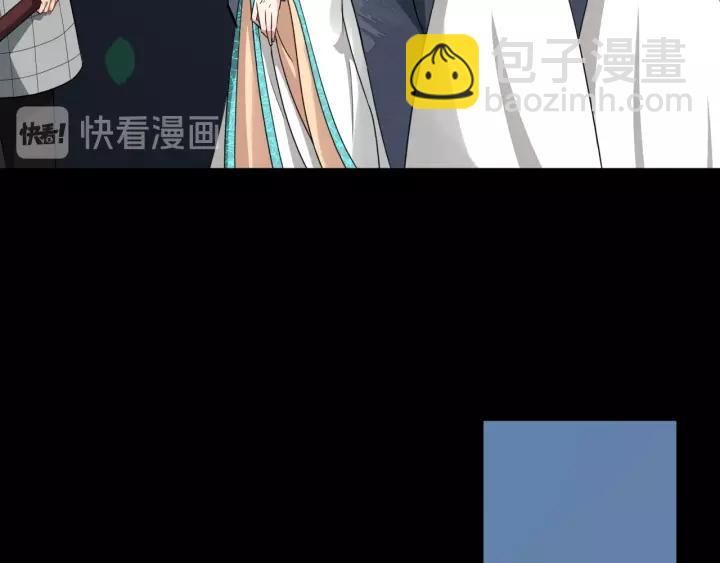 第56话 大皇子计划败露10