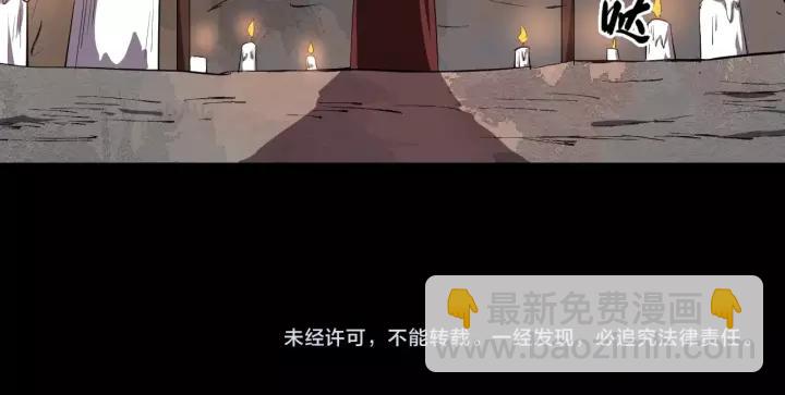 第56话 大皇子计划败露102