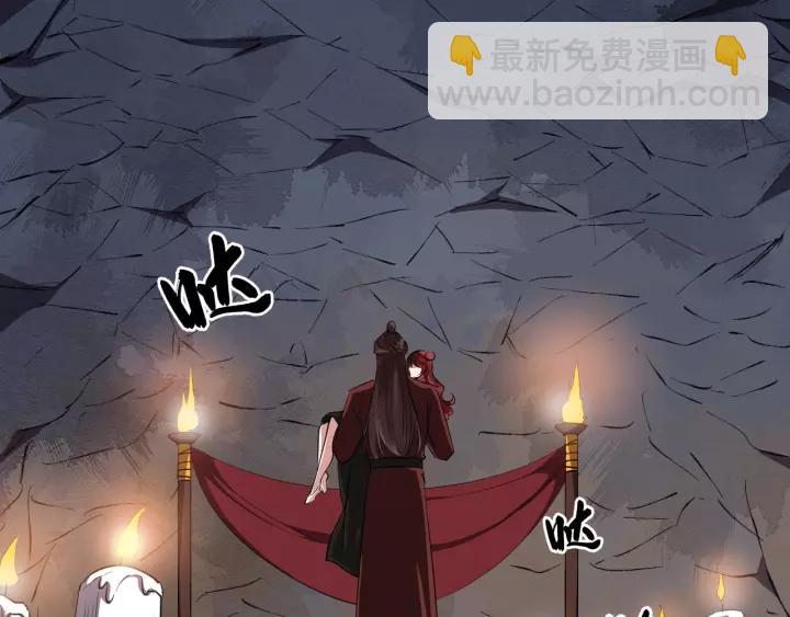 第56话 大皇子计划败露105