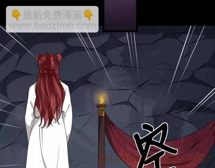 第56话 大皇子计划败露12