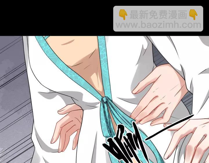 第56话 大皇子计划败露14