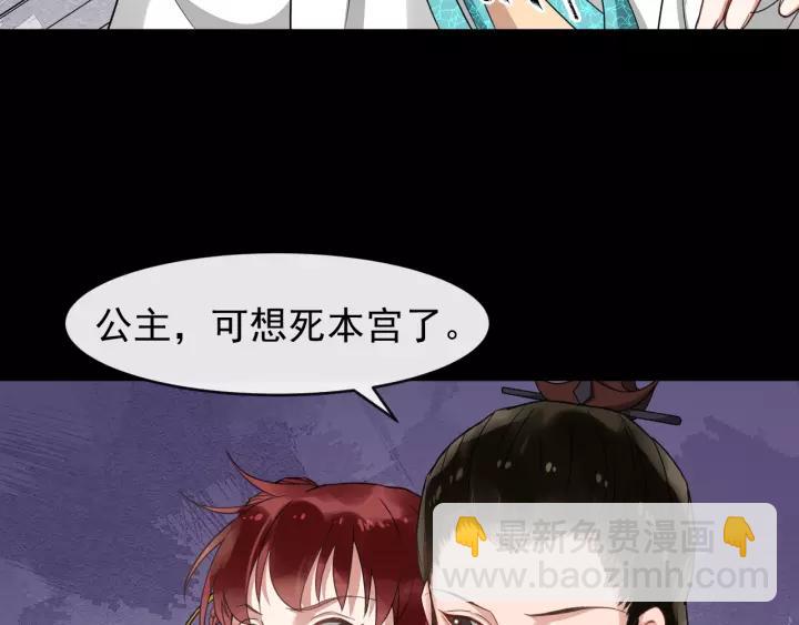 第56话 大皇子计划败露15