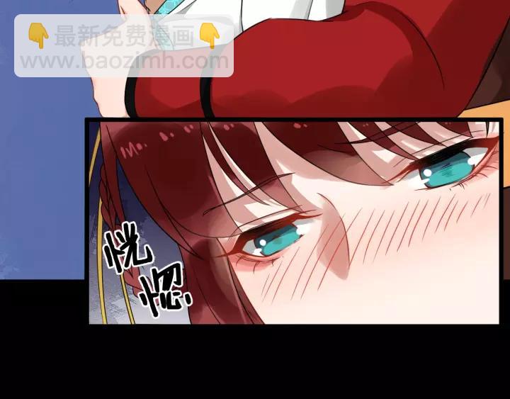 第56话 大皇子计划败露22