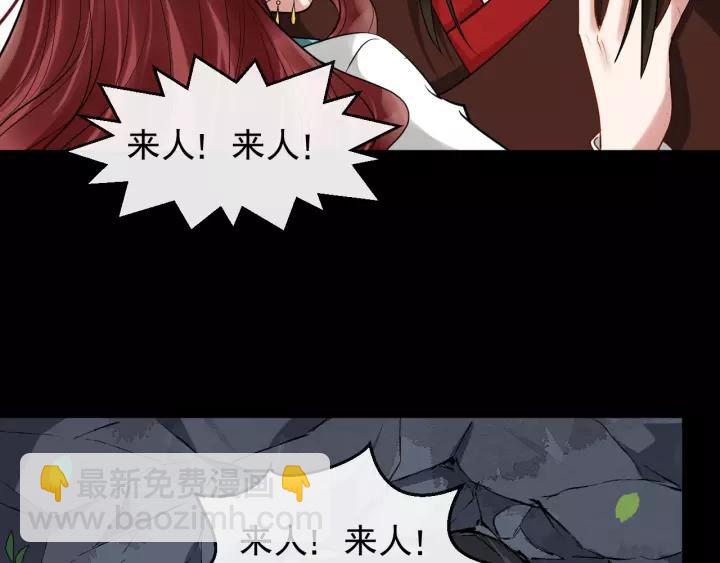 第56话 大皇子计划败露25