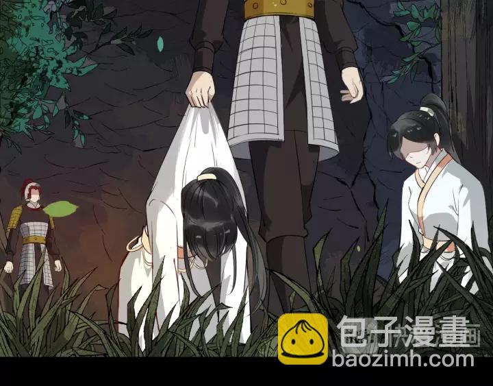 第56话 大皇子计划败露27