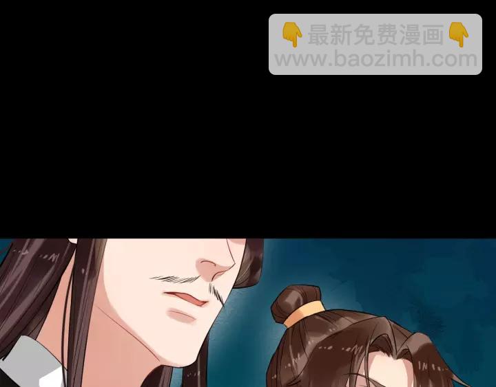 第56话 大皇子计划败露31
