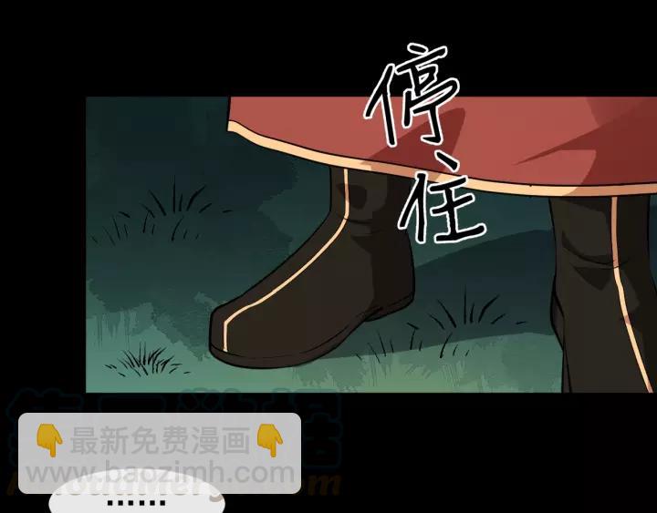第56话 大皇子计划败露36