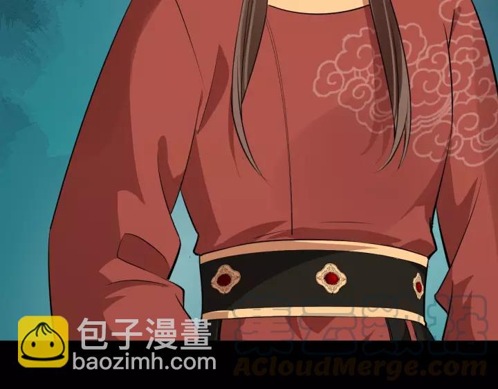 第56话 大皇子计划败露40