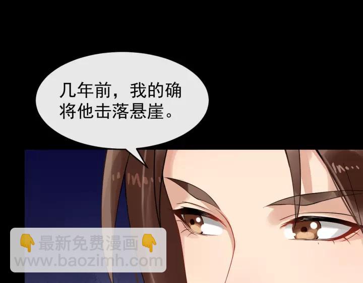 第56话 大皇子计划败露46