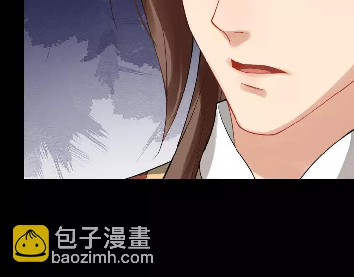 第56话 大皇子计划败露47