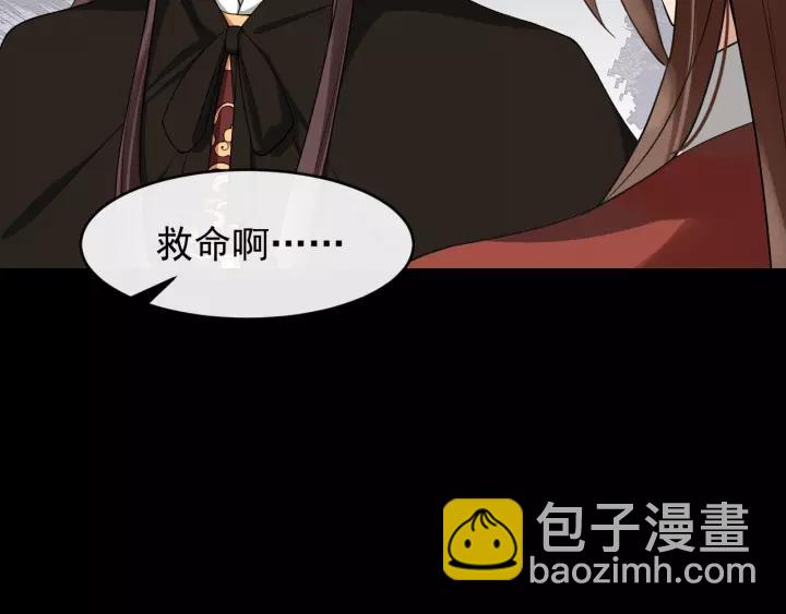 第56话 大皇子计划败露49