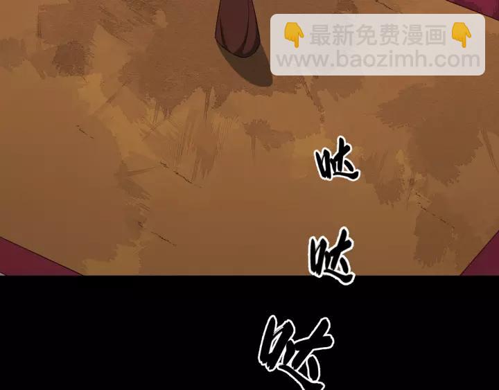 第56话 大皇子计划败露5