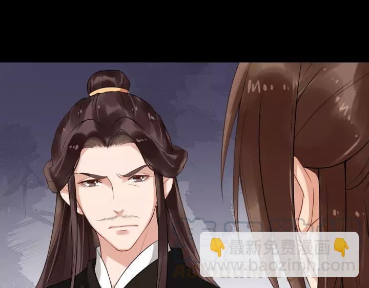 第56话 大皇子计划败露52