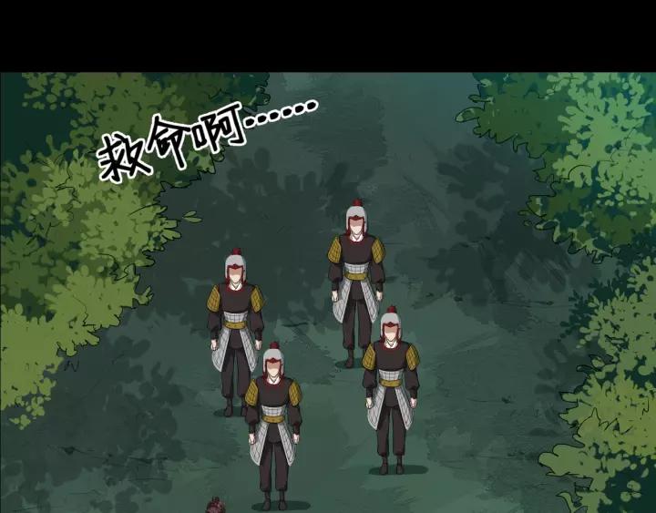 第56话 大皇子计划败露54