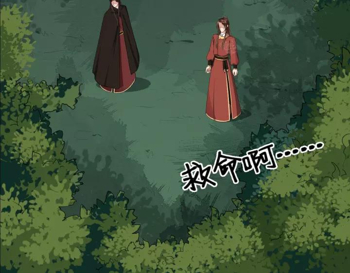 第56话 大皇子计划败露55