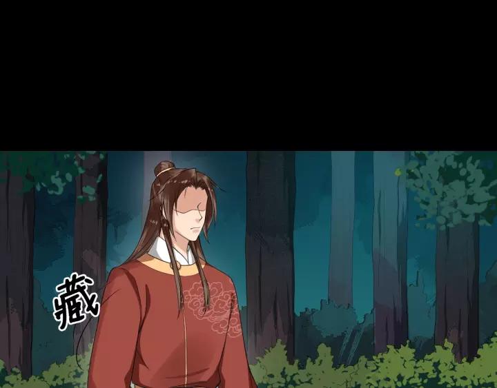 第56话 大皇子计划败露63