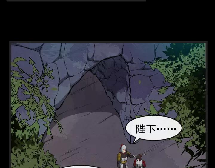 第56话 大皇子计划败露67