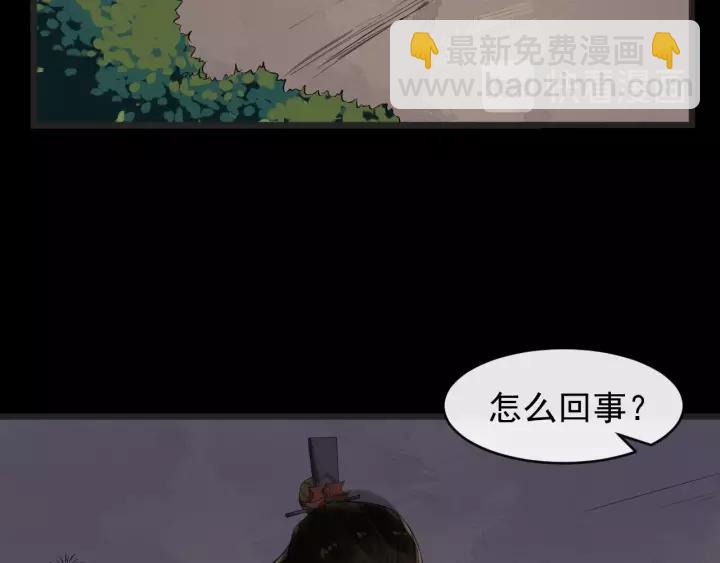 第56话 大皇子计划败露69