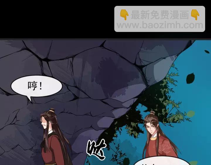 第56话 大皇子计划败露75