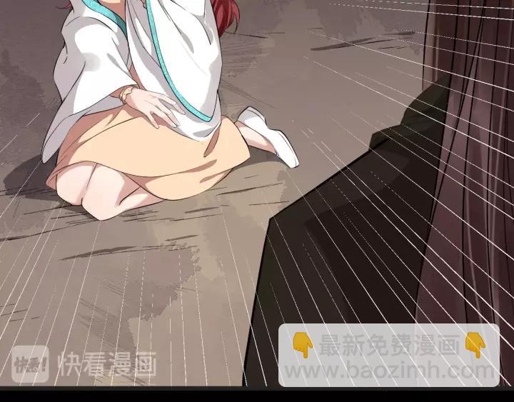 第56话 大皇子计划败露78