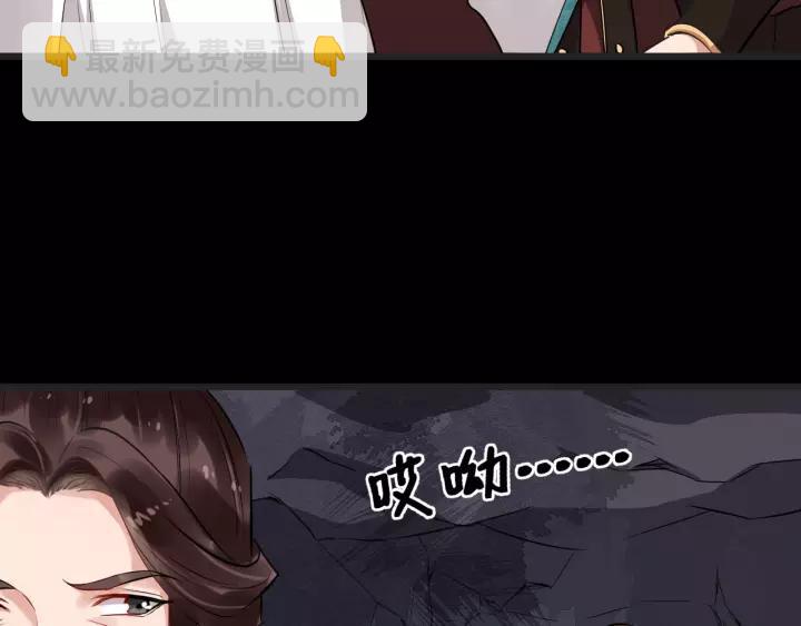第56话 大皇子计划败露81