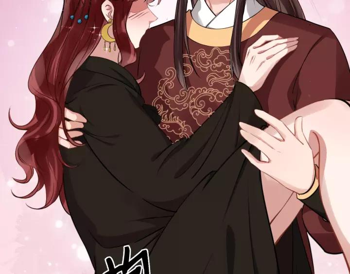 第56话 大皇子计划败露98