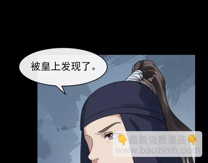 第57话 凤楼深的报复15