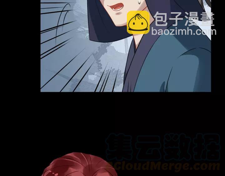 第57话 凤楼深的报复16