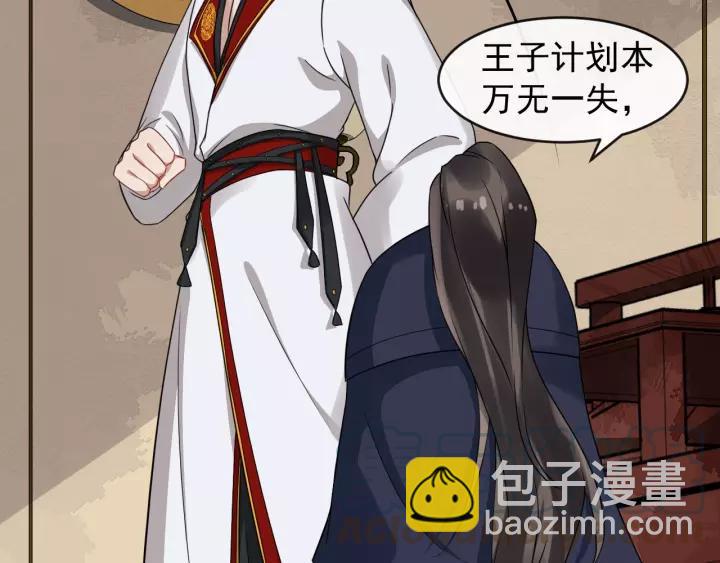 第57话 凤楼深的报复20