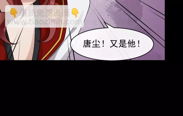 第57话 凤楼深的报复23
