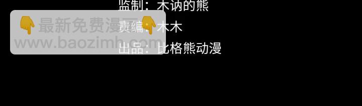 第57话 凤楼深的报复3